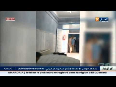 شاهد الحالة المأساوية لمستشفيات غرداية في الجزائر