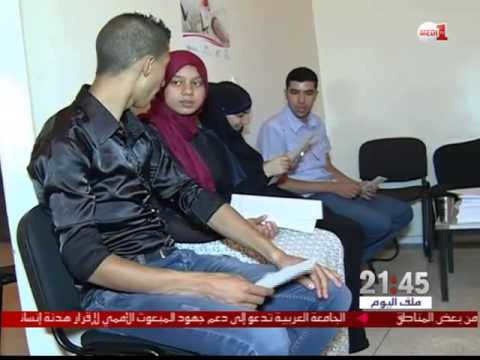 شاهد حملات للتبرع بالدم خلال رمضان في مراكش