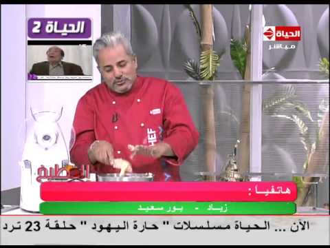 بالفيديو طريقة عمل الغريبة