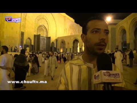 شاهد رأي المغاربة والمغربيات بعد نهاية ختم القزابري للقرآن