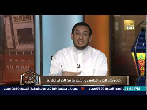فيديو الشيخ رمضان يشرح موقفًا حدث مع الرسول في إحدى الغزوات