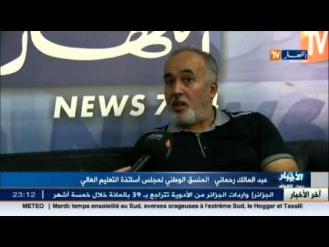 شاهد ارتفاع عدد الناجحين في البكالوريا