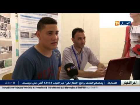 شاهد معدلات الثانوية العامة تحطم طموحات الطلاب