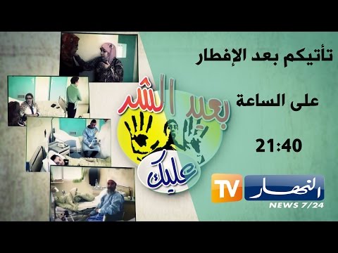 شاهد الايبولا تكشف الوجه الآخر لجلول