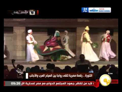 التنورة رقصة مصرية تلقى رواجًا بين السياح