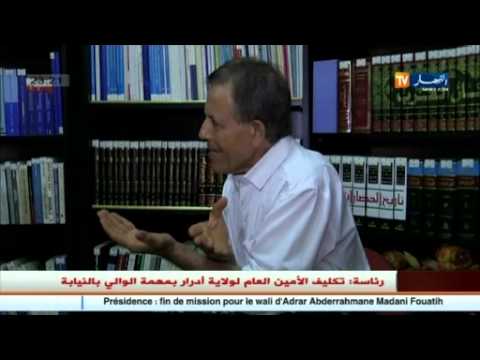 شاهد الفساد وأزمة غرداية يتصدران تقرير لجنة قسنطيني