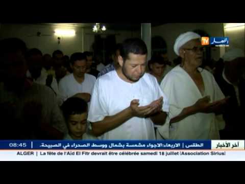 فيديو ختم القرآن الكريم في ليلة القدر في ولاية الشلف
