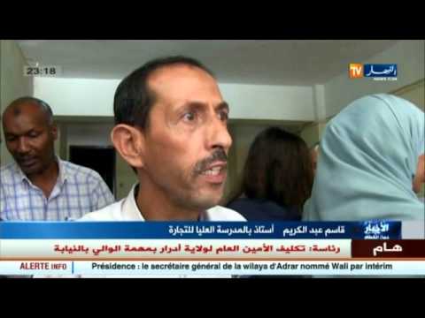فيديو أساتذة في نجدة يساعدون الناجحين على اختيار التخصص المناسب