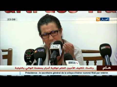 شاهد تصريحات لويزة حنون بشأن الأوضاع في غرداية