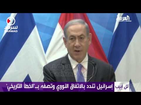 ردود الفعل دولية على بروتوكول النووي الإيراني