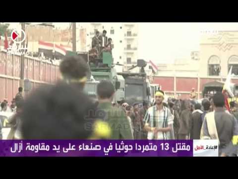 احتفالات بانتصارات المقاومة في عدن