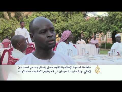 إفطار جماعي للاجئي جنوب السودان في الخرطوم