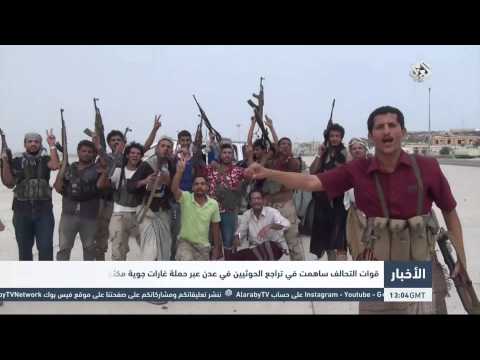 الرئيس اليمني يؤدي صلاة العيد في عدن