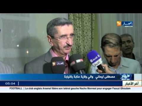 بالفيديو تكريم الجمعيات الخيرية في عنابة