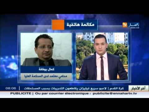 بالفيديو كمال الدين فخار يواجه عقوبة السجن المؤبد