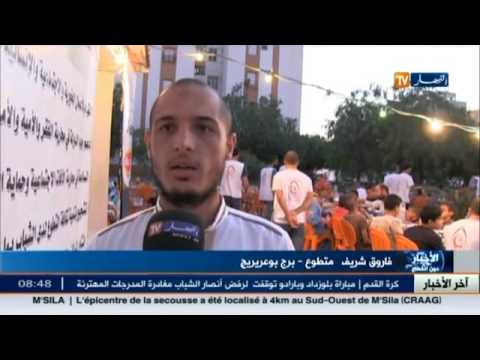 شاهد مبادرة خيرية لتوزيع ملابس العيد على الأيتام