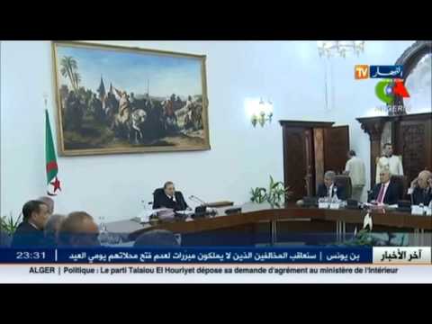 الرئيس بوتفليقة يجتمع بالوزراء لمناقشة الأوضاع المالية