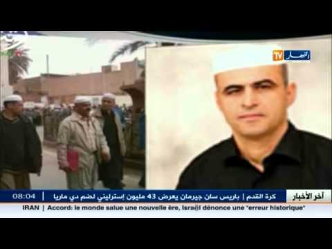 بالفيديو توقيف كمال الدين فخّار و24 من أنصاره