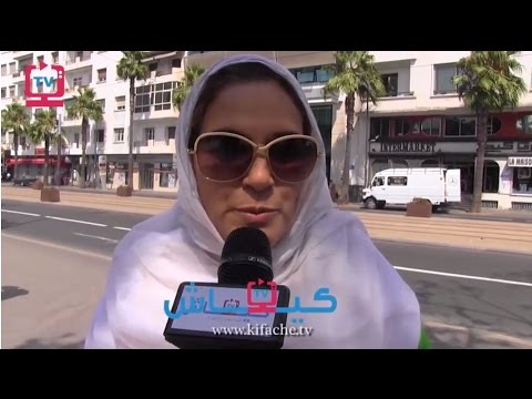 شاهد رأي الشارع المغربي في استقبال أجانب في المنزل