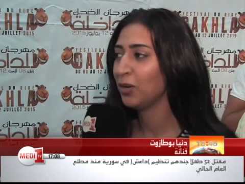 شاهد ميعادنا العشا صفق له جمهور مهرجان الداخلة للضحك