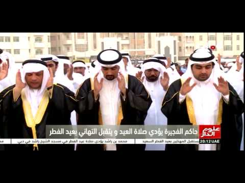 شاهد حكام الإمارات يستقبل جموع المهنئين