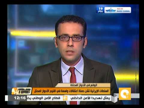 فيديو مظاهرات حاشدة في الأحواز رفضًا للسلطات الإيرانية