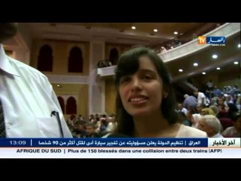 شاهد تكريم الطلاب الفائقين في ولاية سكيكدة الجزائريّة