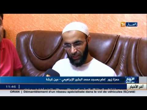 شاهد الجزائريون يحرصون على صلة الرحم في العيد