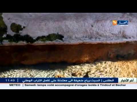 حمام بوحجر وجهة الجزائريين خلال العطلة الصيفية