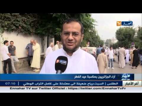 بالفيديو آراء الشارع الجزائري في احتفالات عيد الفطر