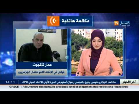 شاهد محمد حدّاد يؤكد أن الجزائر بصدد مواجهة تحدّ كبير