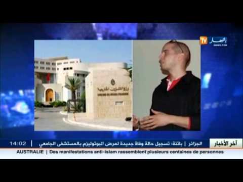شاهد أفراد عائلة الشاب حسام سعيدي التونسي المتوفي في الجزائر