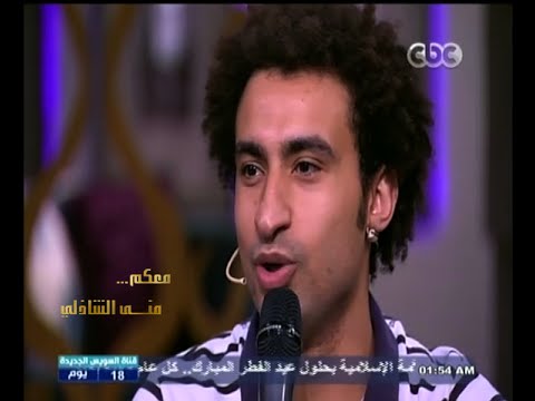 أغنية كنا ولاد ناس