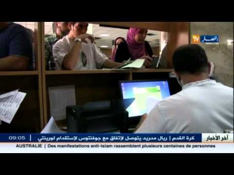 بالفيديو قرار إلغاء وثائق الحالة المدنية دخل حيز التنفيذ