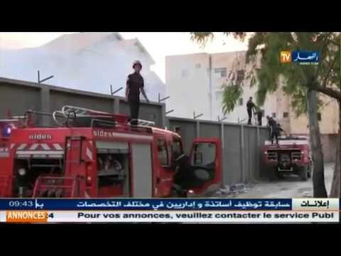 شاهد اندلاع حريق هائل في برج بوعريريج