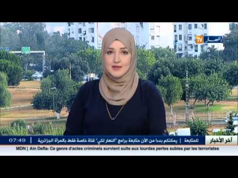 السفيرة الأميركية في الجزائر تعزِّي عائلات الشهداء