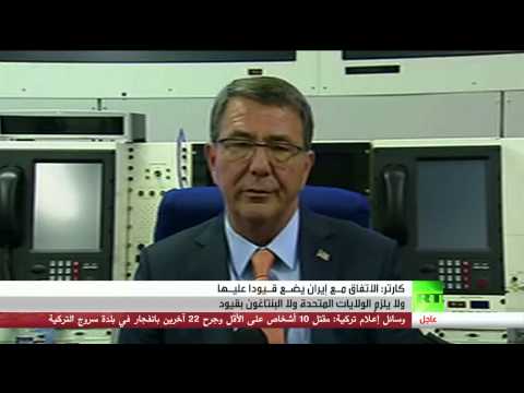 بالفيديو البنتاغون يؤكد طرح الخيار العسكري ضد إيران