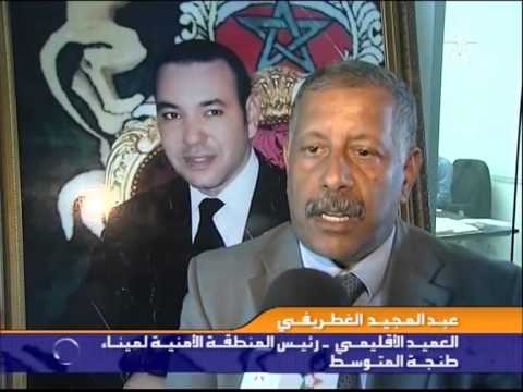 عناصر الأمن تحبط تهريب طنين من المواد المخدرة
