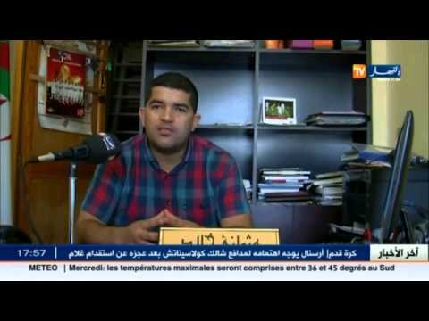 شاهد لوحات لكراء الشقق في جيجل تثير ضجة كبيرة