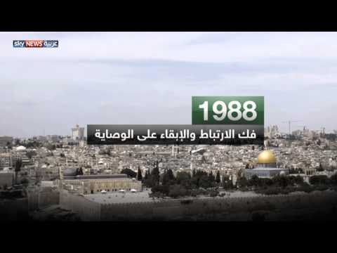 الأردن يدين قرار إغلاق الأقصى أمام المسلمين