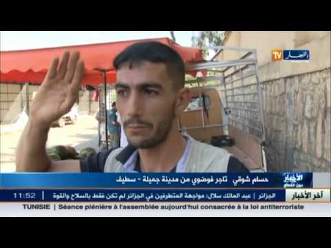 سكان مدينة جميلة يطالبون بتسليم المحلات التجارية