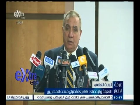 66 براءة اختراع للمصريين في 2015