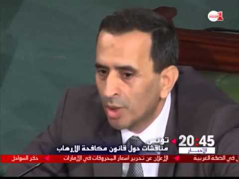 جدل حول قانون مكافحة التطرف في تونس