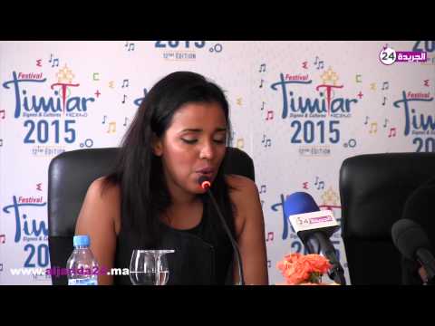 شاهد الفنانة المغربية خنساء بطمة تعاتب والدتها