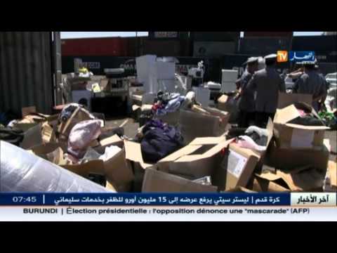 شاهد الجمارك تحجز حاويتين تحملان سلعًا مختلفة