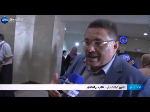 تعرف أين يقضي نواب البرلمان الجزائري عطلتهم