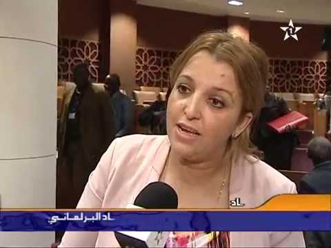 الاتحاد البرلماني الأفريقي ينتخب الطالبي العلمي رئيسًا