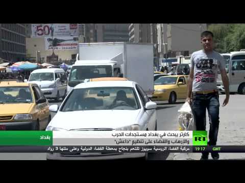 آشتون بحث جديد التطرف في العراق