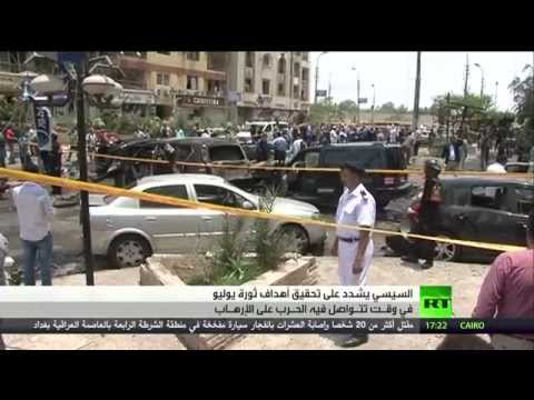 شاهدالرئيس السيسي يؤكد ان مكافحة التطرف على رأس أولويات مصر