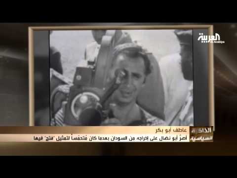 شاهد هل جند الموساد أبو نضال في السودان